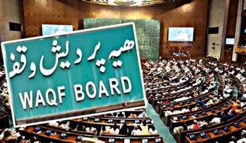 Supreme Court Issues Notices to the Union & States on Plea Challenging Waqf Act Provisions