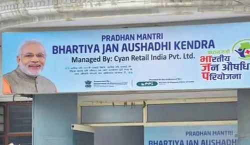 Karnataka High Court Stays Govt Order to Close Jan Aushadhi Kendras Outlets in Hospitals Premises