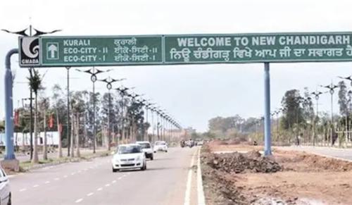 Punjab Governmment Withdraws Land Pooling Policy After High Court Stay