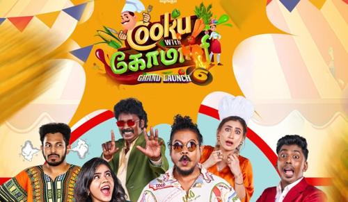 Madras High Court Dismisses PIL Alleging Food Wastage on TV Show ‘Cooku with Comali'