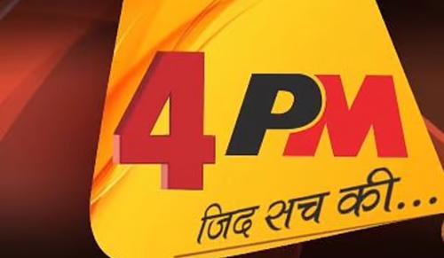 4PM Channel Blocked for “Anti-India Content”, Government Tells Delhi High Court